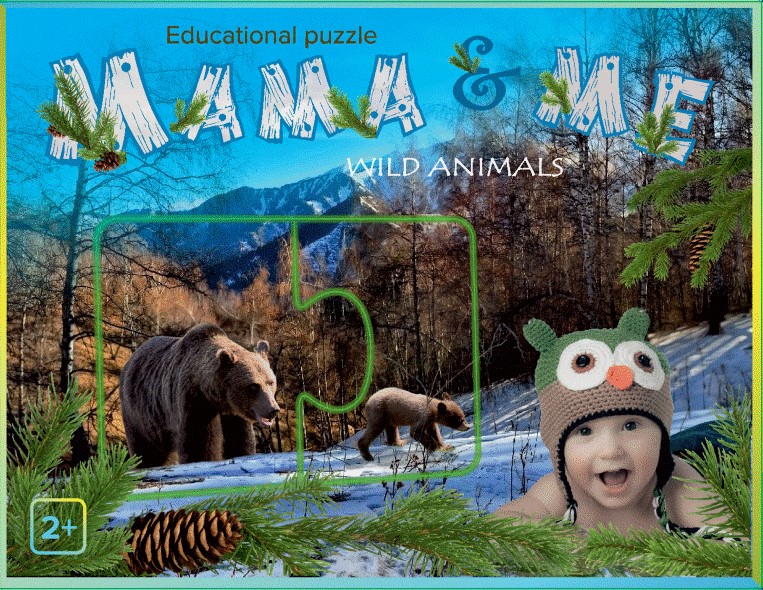 Lavinamoji dėlionė Mama ir aš, Laukiniai gyvūnai, angl. 2+